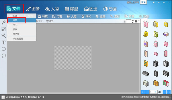 图个轻松 官方版