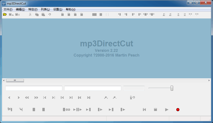 mp3DirectCut 官方版