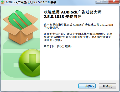 ADBlock广告过滤大师 官方版