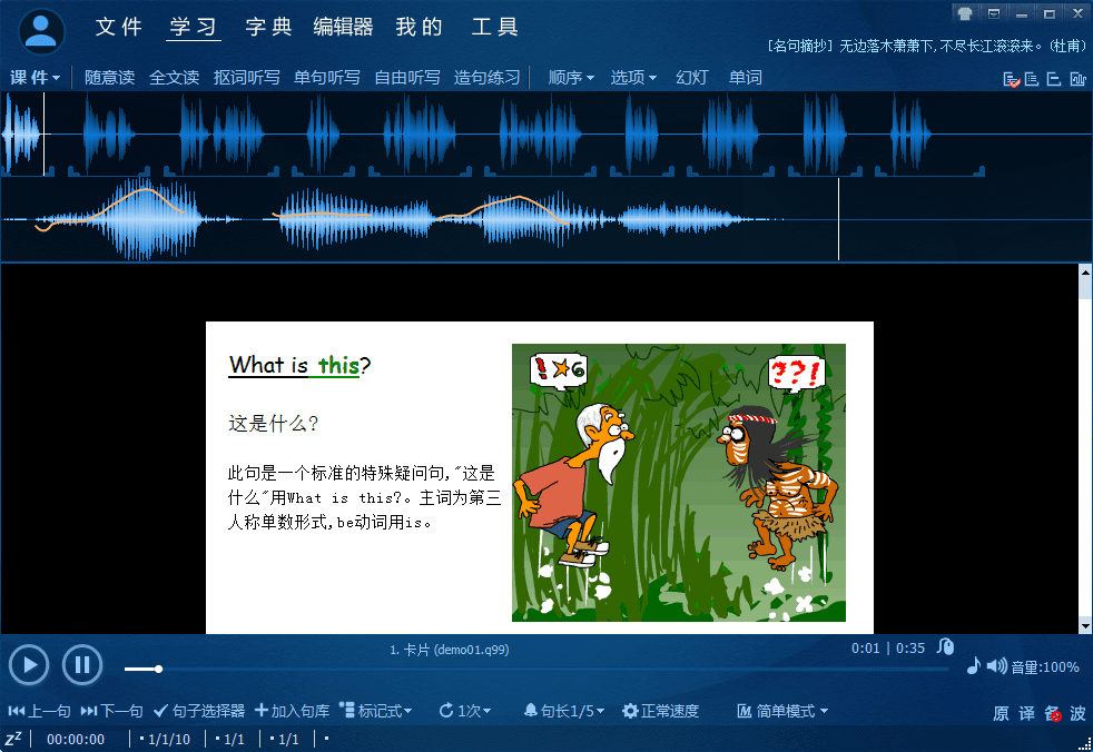 Aboboo 官方版