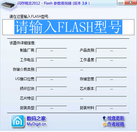 FlashGenius 官方版