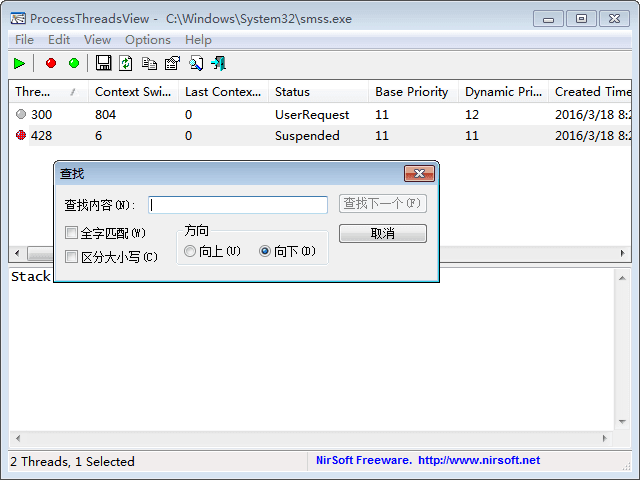 ProcessThreadsView 官方版