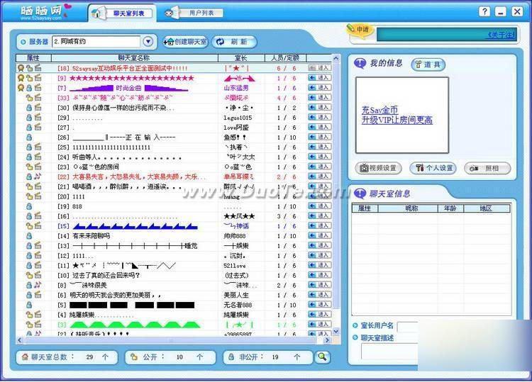 米特视频 官方版