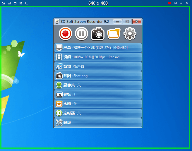 ZD Soft Screen Recorder 官方版