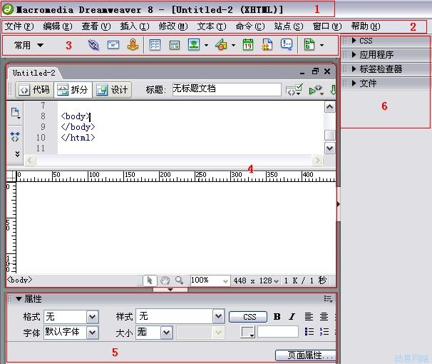 Dreamweaver 绿色版