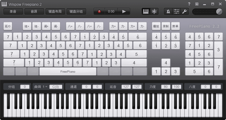 FreePiano 官方版
