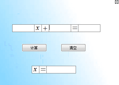 极速方程式 官方版