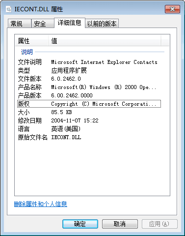 IECONT 官方版