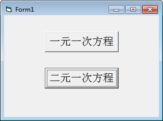 解方程计算器 官方版