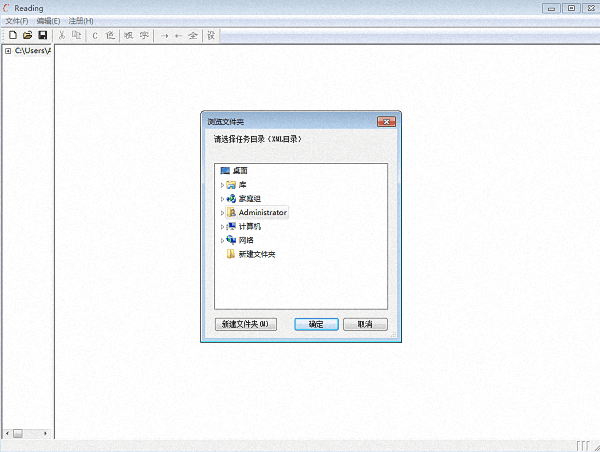 CReading阅读神器 官方版