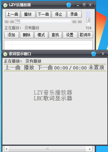 LZY乐播放器 官方版