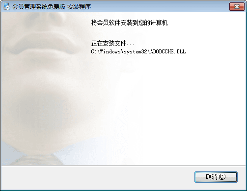 易欣免费会员卡管理系统 官方版