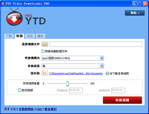 YTD Video Downloader Pro 官方版