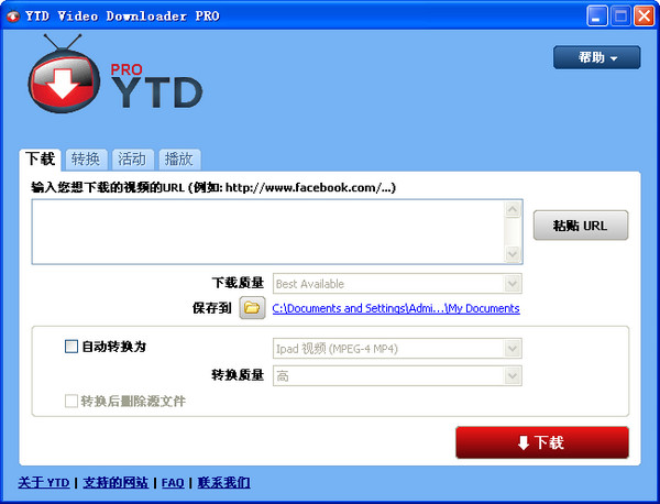 YTD Video Downloader Pro 官方版