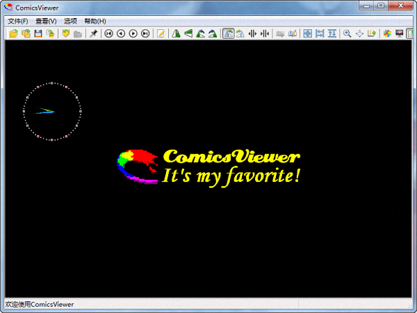 ComicsViewer 绿色版