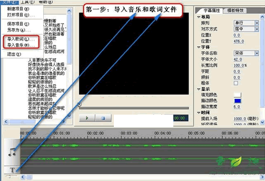 定时播音员 绿色版