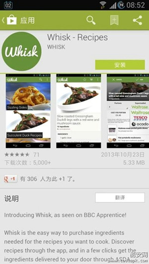 google play 安卓版