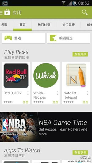 google play 安卓版