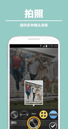 特效相机 安卓版