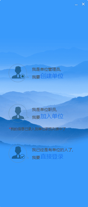 91云办公 官方版