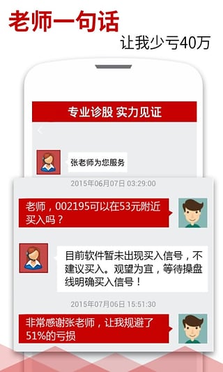 私募工厂 安卓版