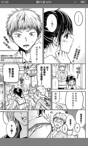 漫画控 安卓版