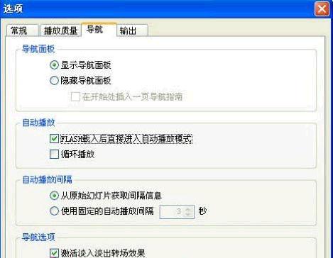 视频转GIF动画工具 绿色版