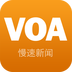 VOA慢速新闻