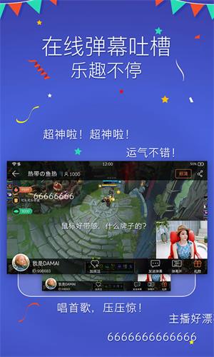 KK直播 安卓版