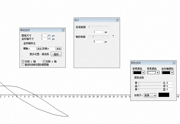 图像快快 官方版