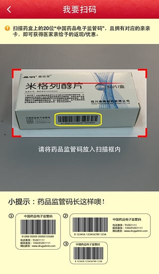 医家亲 安卓版