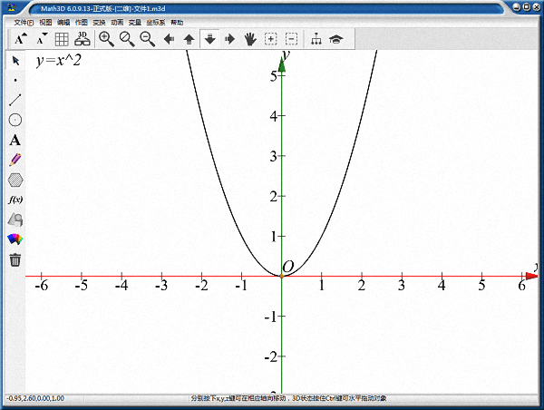 Math3D 官方版