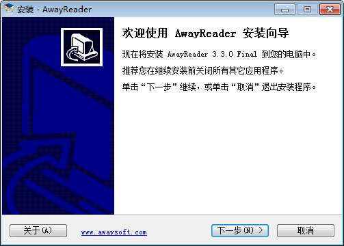 AwayReader 官方版