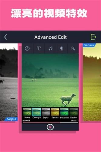 乐秀视频编辑器 安卓版