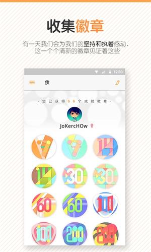 一瞬 安卓版