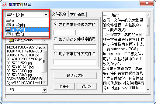 BlockName 绿色版