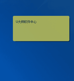 Jeoe Note桌面便签 官方版