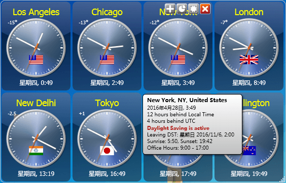 Sharp World Clock 官方版