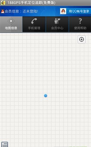 GPS定位跟踪 安卓版