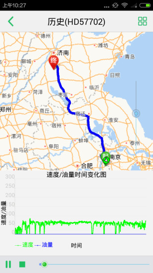 思增gps客户端 安卓版