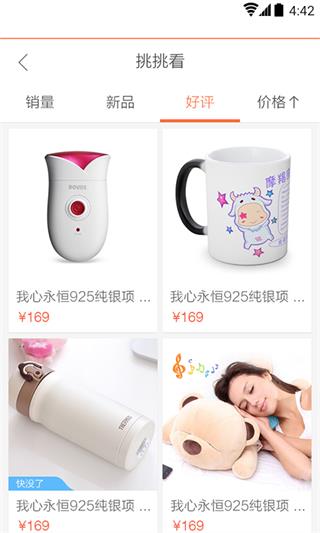 卡当 安卓版