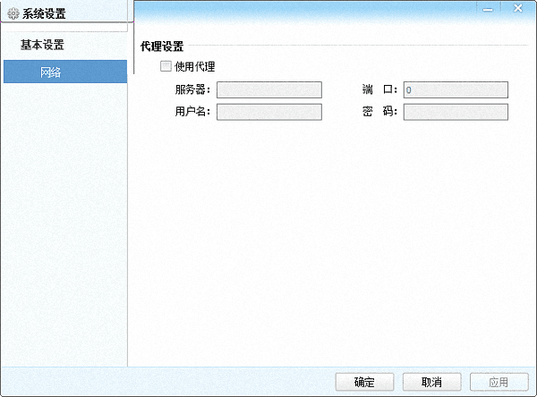 广讯通 官方版