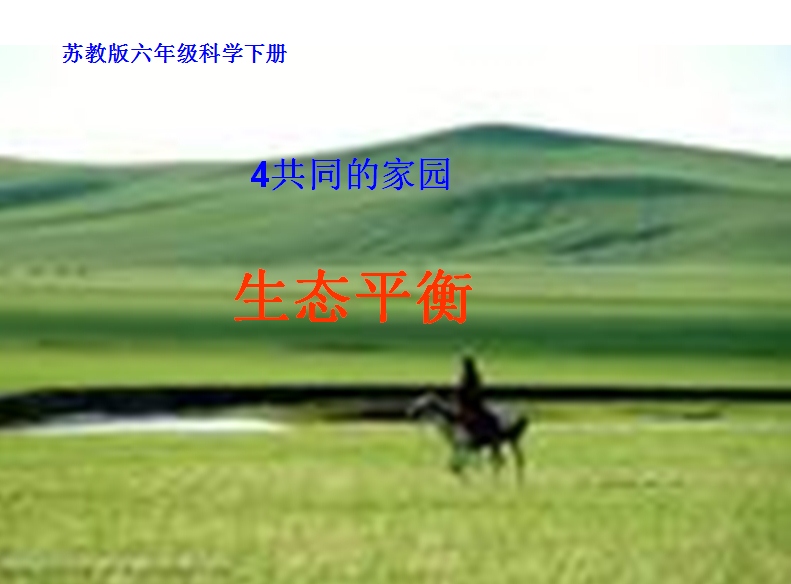备课大师神器 官方版