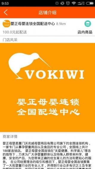 妈比网 安卓版
