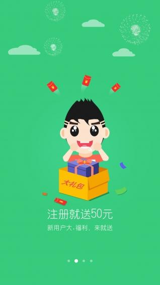 信融投资 安卓版