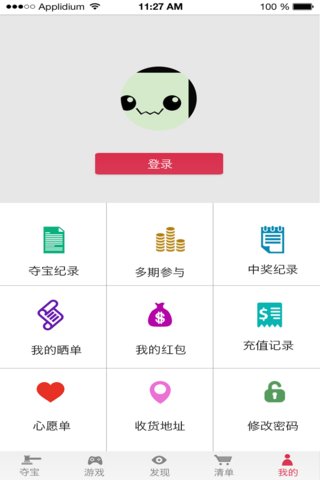 聚财夺宝 安卓版