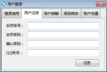 经典纯人工计划 官方版