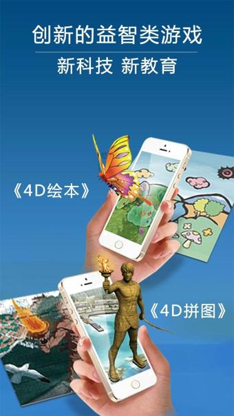 4D书城 安卓版