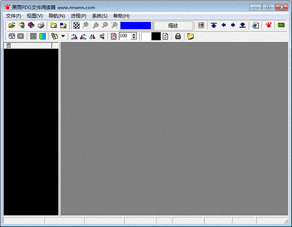 黑雨PDG文件阅读器 绿色版
