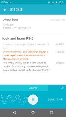 来了网 安卓版